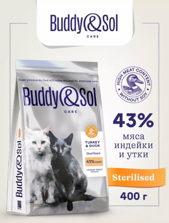 B&S CARE STERILIZED Сухой корм д/кошек стерил (индейка/утка) 0,4кг, BS114